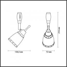 Трековый светильник Odeon Light Lofia  - 4
